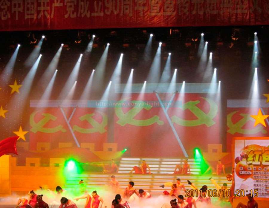 东南卫视工商系统纪念共产党成立90周年
