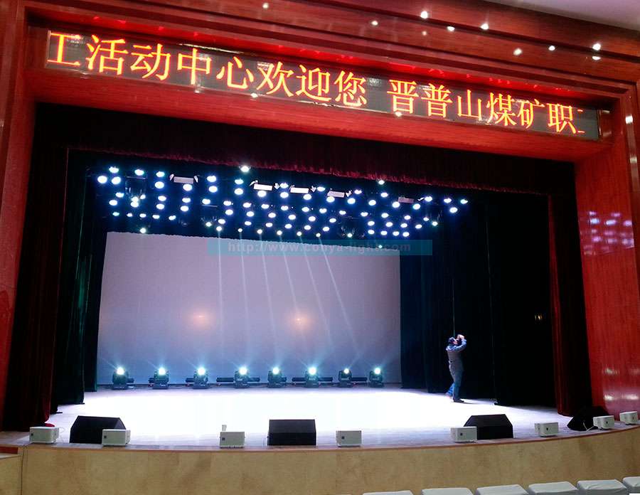 晋普山煤矿礼堂
